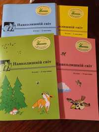 Підручник Навколишній світ 6й клас