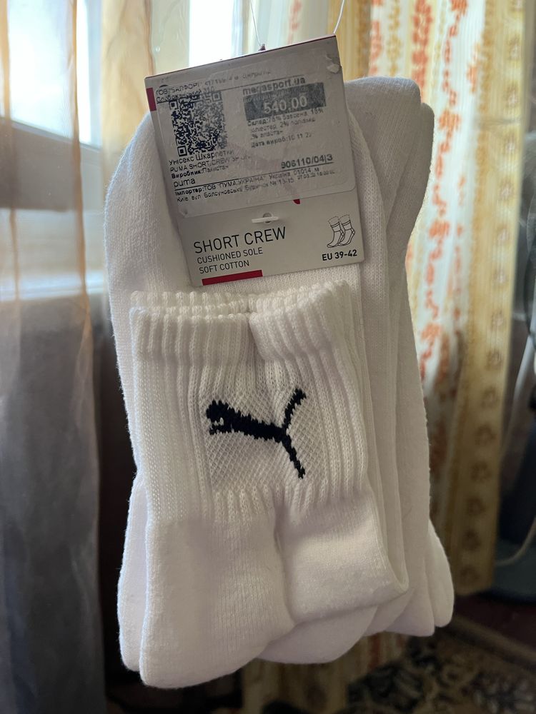 Чоловічі шкарпетки Puma, р.39-42