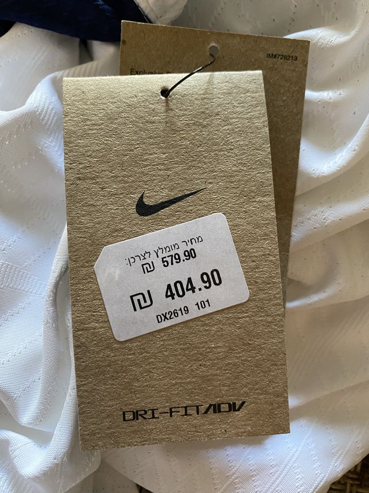Чоловіча спортивна футболка Nike Paris(нова колекція 2025)