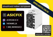Asic Antminer Bitmain S19 pro 110Th/s BTC Майнер / НАЯВНІСТЬ