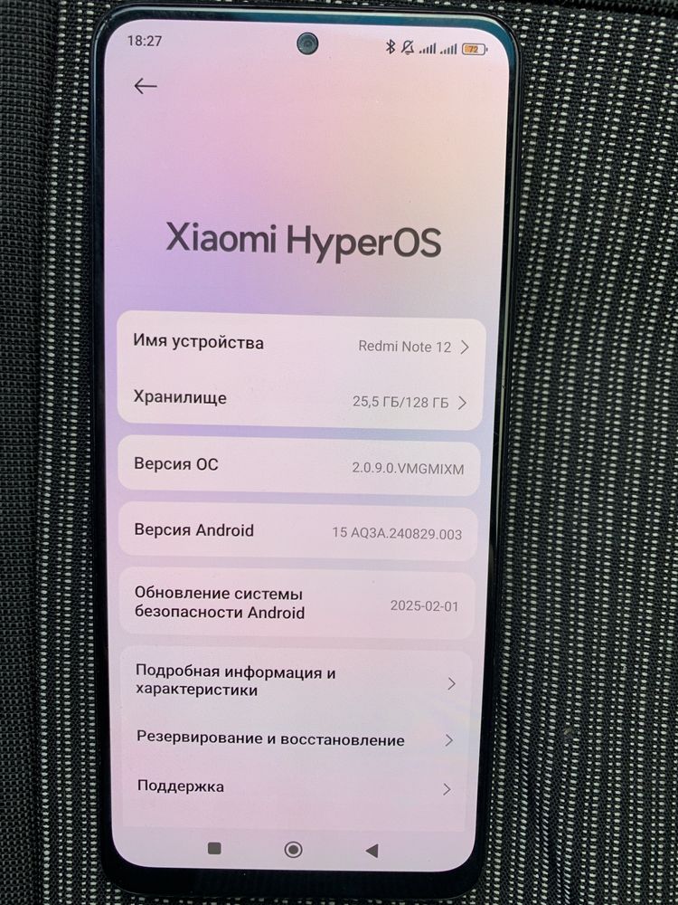 Xiaomi Redmi Note 12 4/128 NFC