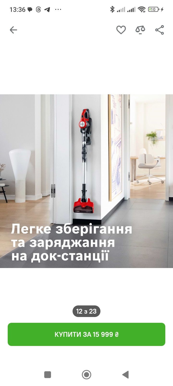 Пилосос ручний для дому Bosch BBS711ANM