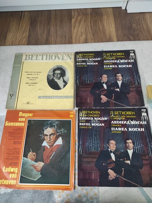 Płyty winylowe Beethoven zestaw