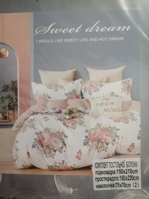 Постільна білизна фланель.  Полуторна, двоспальна, євро