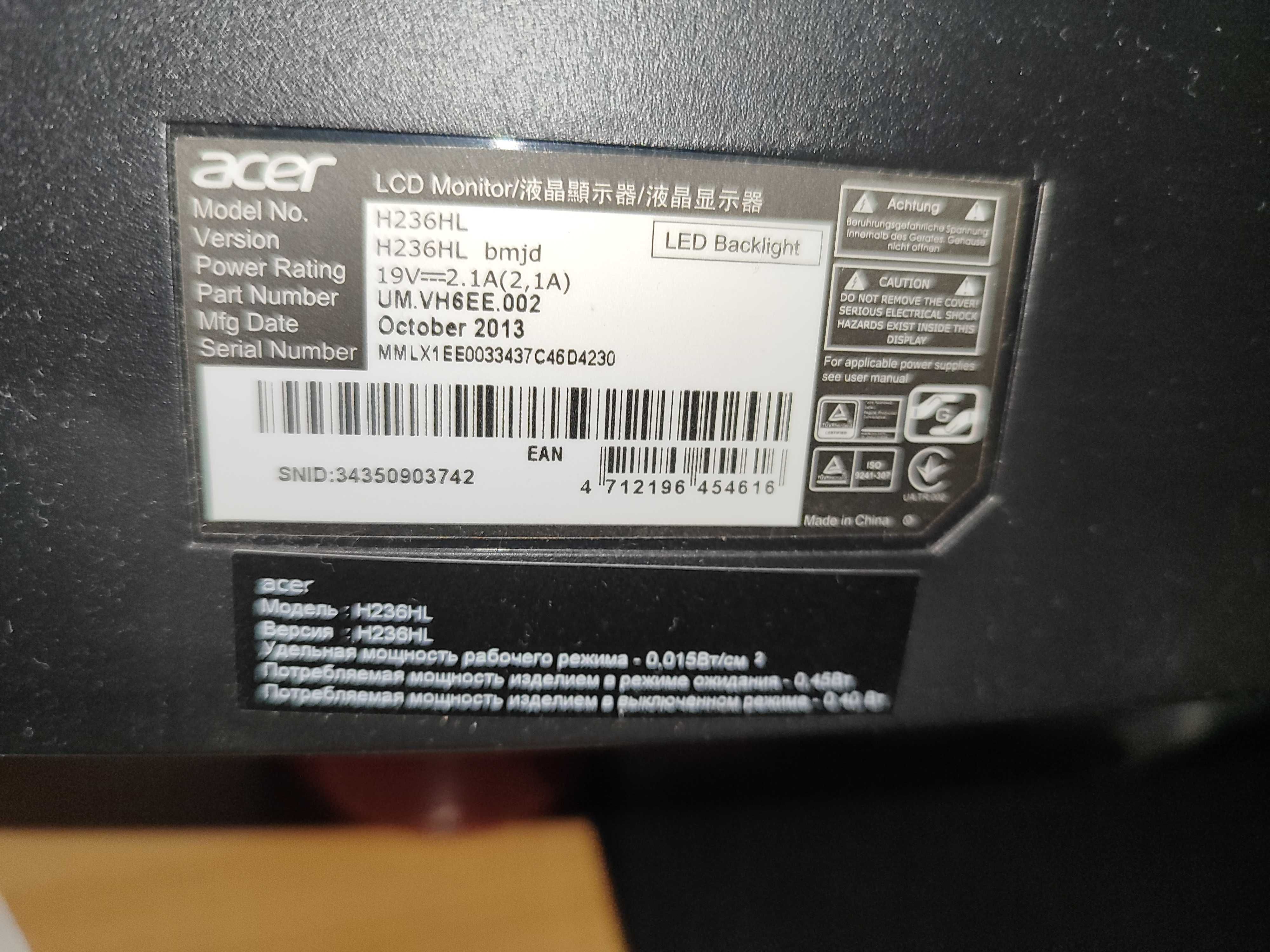 LCD Монітор Acer H236HL bmjd