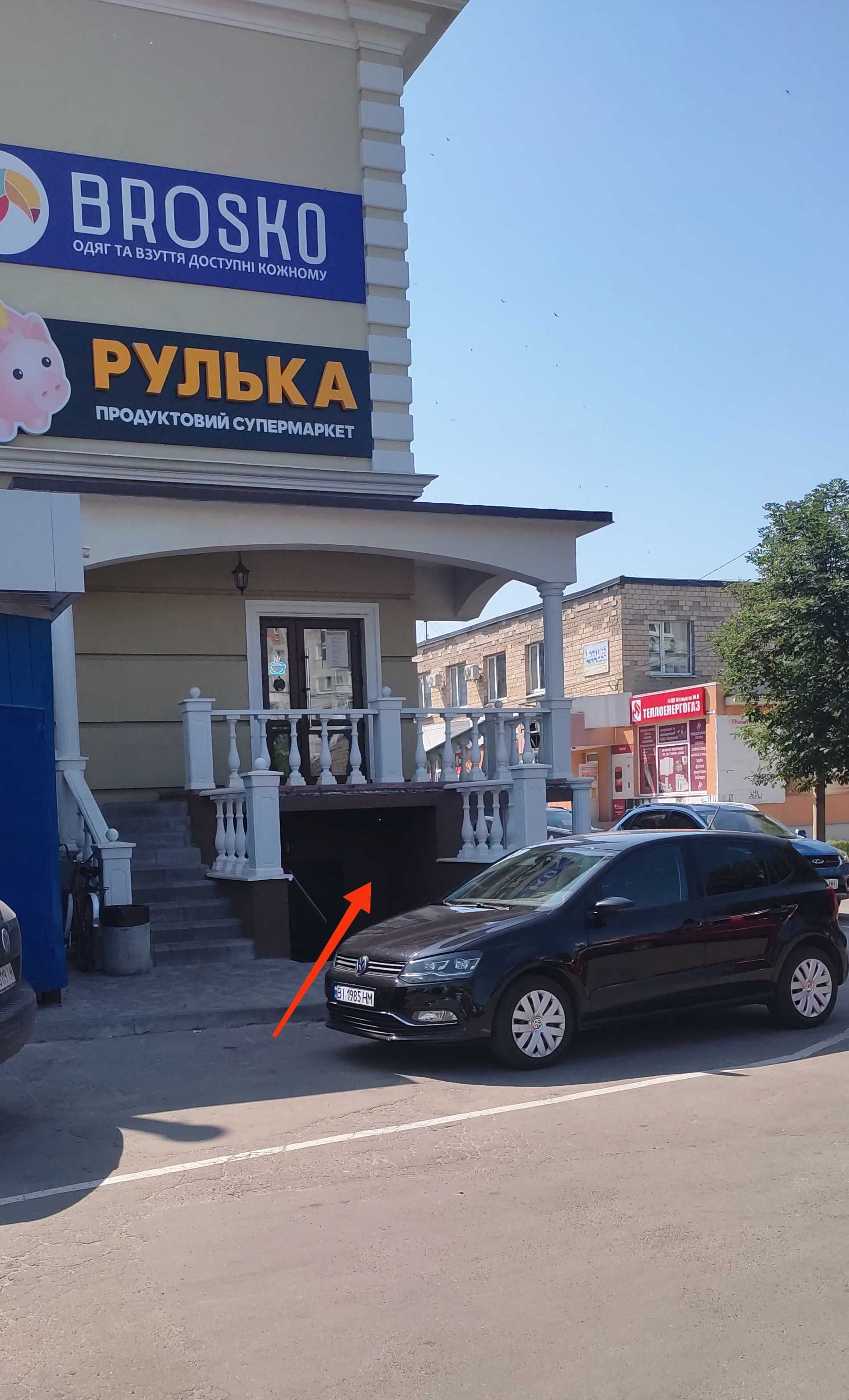 Оренда приміщення в центрі міста!