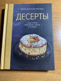 Десерты а еще торты, пирожные, кексы , и печенье