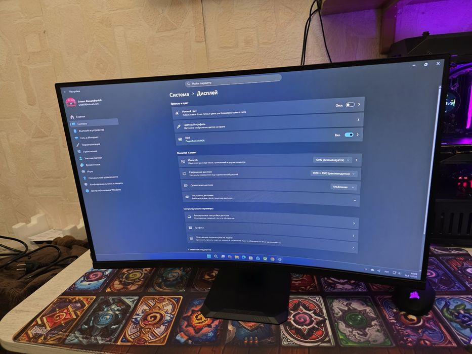 Монитор GIGABYTE GS27FC - 27" 180Hz