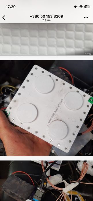 Викуплю антени і електроніку будь яку