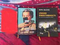 Книги (психологія,мотивація,саморозвиток)