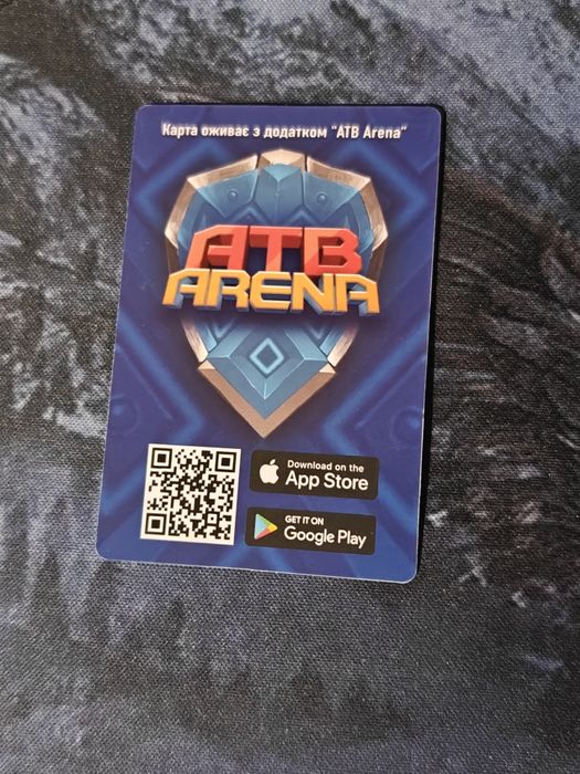 Карточка АТБ Арена