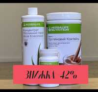 Продукція HERBALIFE ЗНИЖКИ  НА ВСЕ вітаміни,протеїнові коктелі