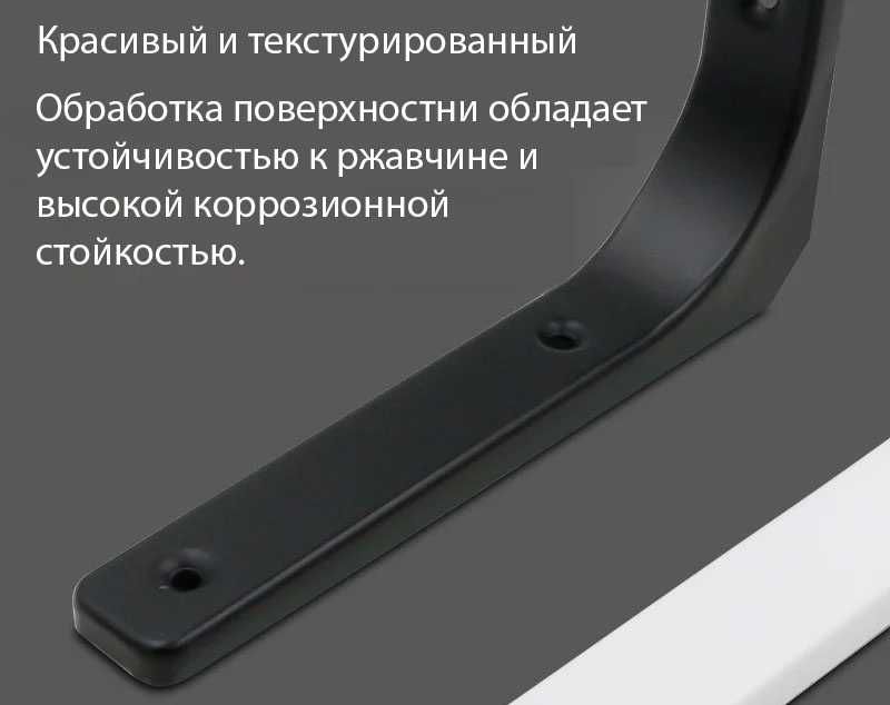 Угловой кронштейн