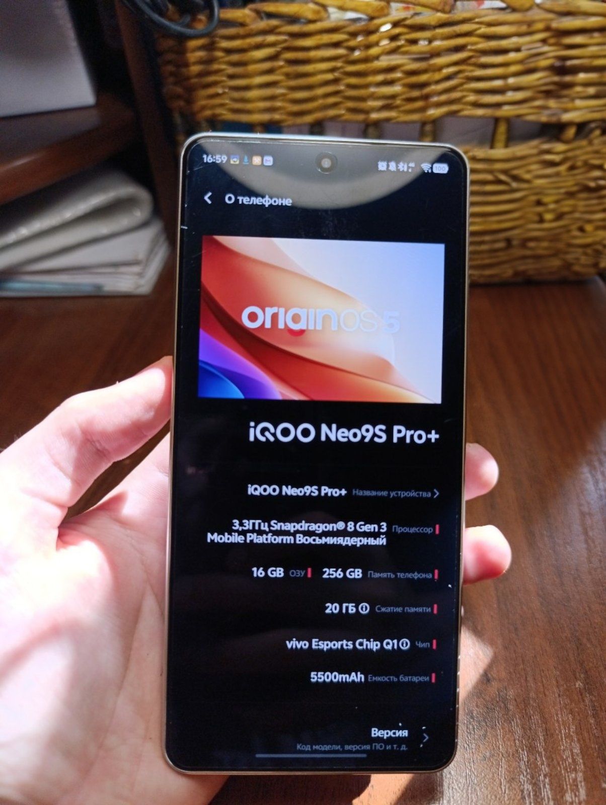 Смартфон IQOO NEO 9 S PRO PLUS 16/256