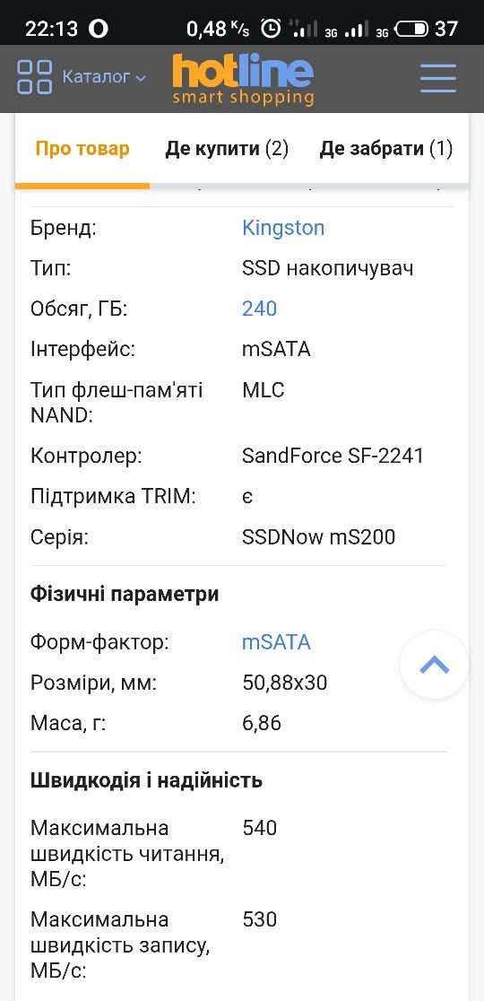 Ультрабук бизнес класа Dell Latitude e7240/12.5"/Core i5 Отличное сост