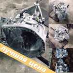 Коробка передач М КПП Scenic Megane Kangoo Laguna 1.5 1.9 2.0 2.2 CDI