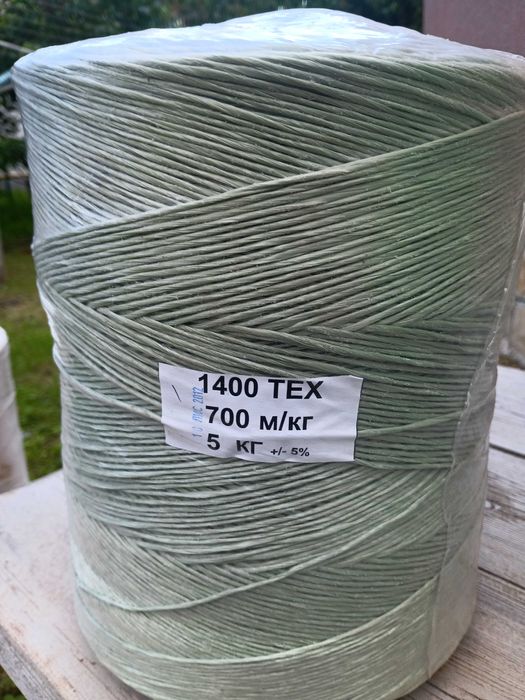 шнур пропіленовий тюковочний