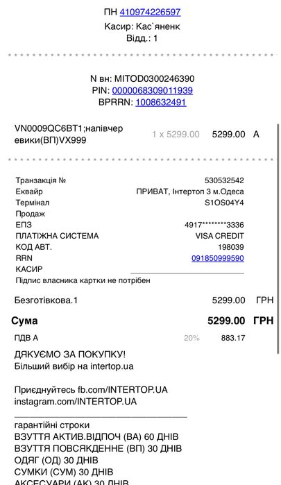 Кеды Vans оригинал VX999 35-36р 4,5 унисекс