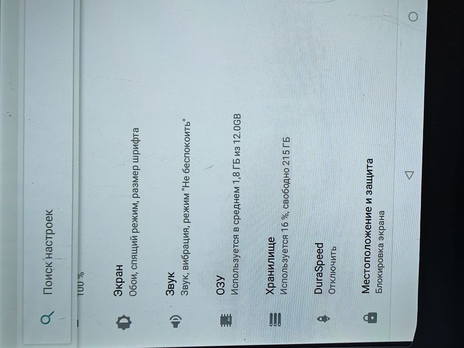 Продам планшет  Asus