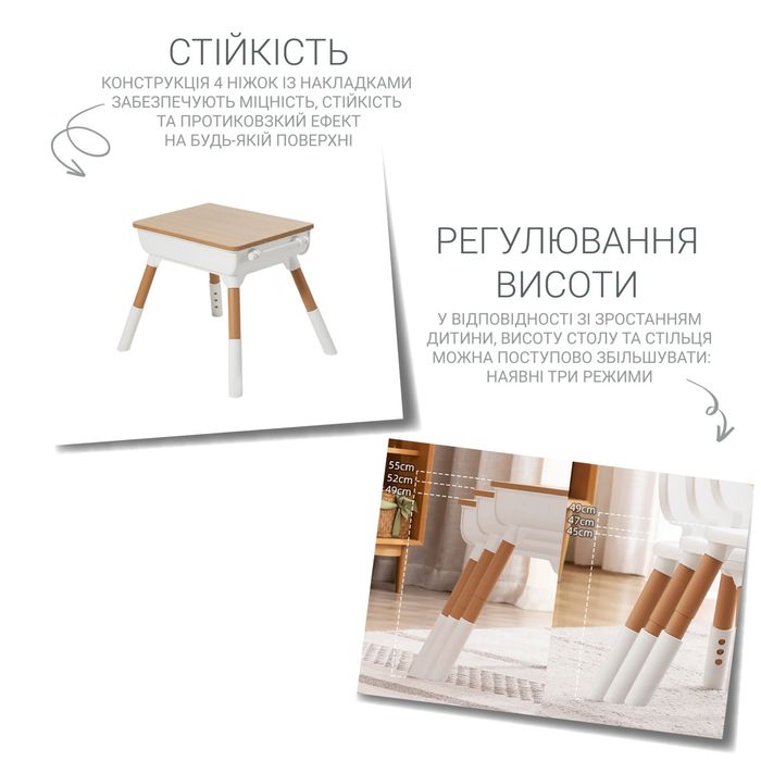 Столик мультивуди 3 в 1 Poppet  Дитячий столик Детский стол