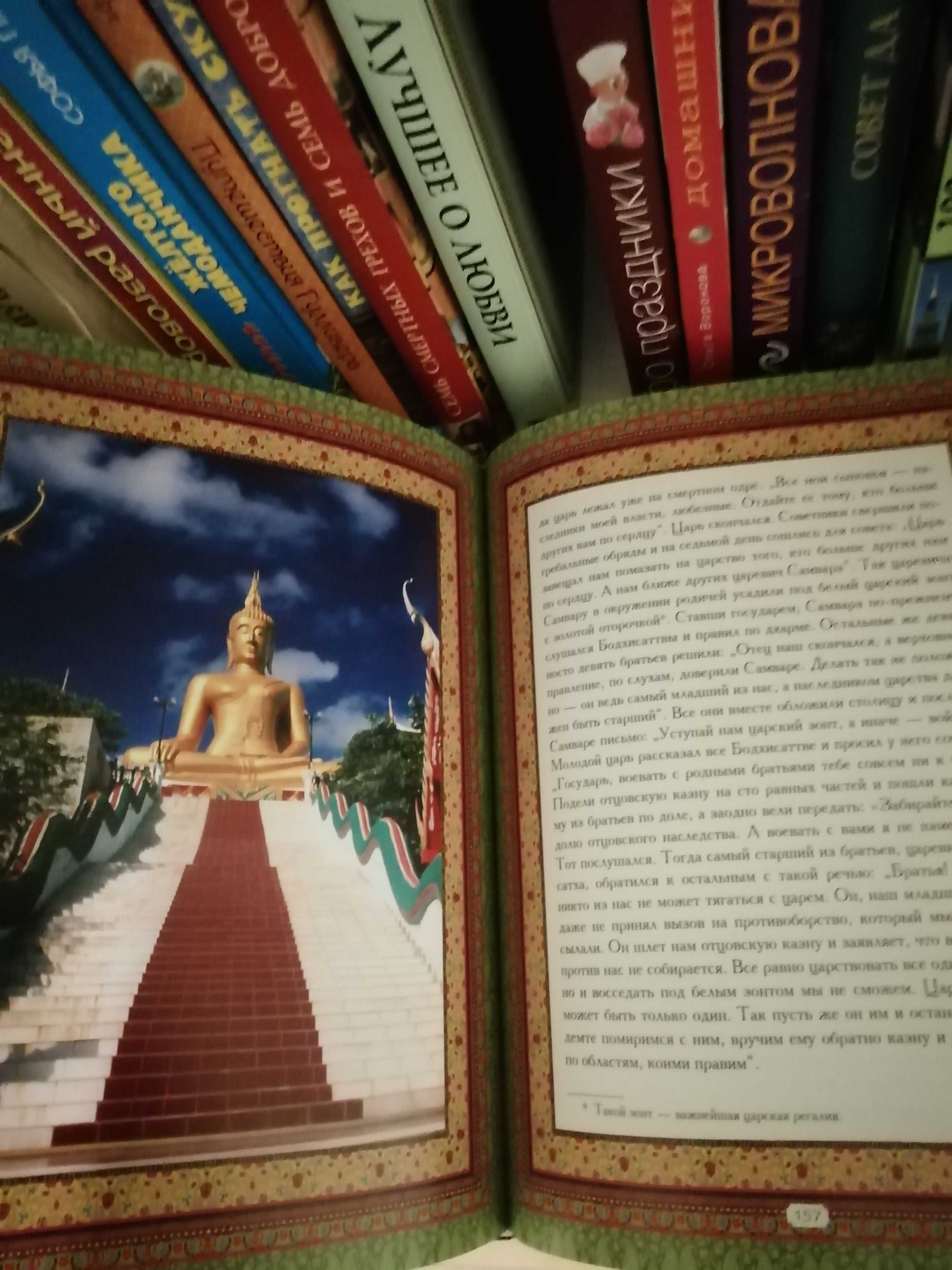 Книги на подарок