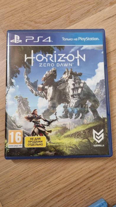 оренда прокат Horizon, It takes two