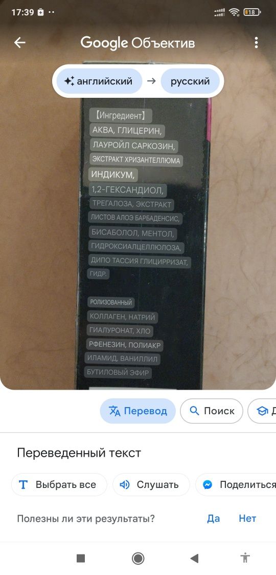 Лубрикант смазка гель спрей для женщин помогает быстрее дойти до пика
