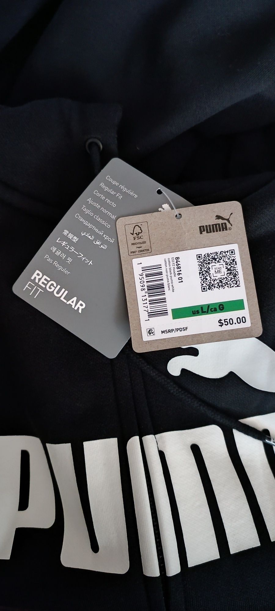 Спортивний чоловічий костюм Puma, L