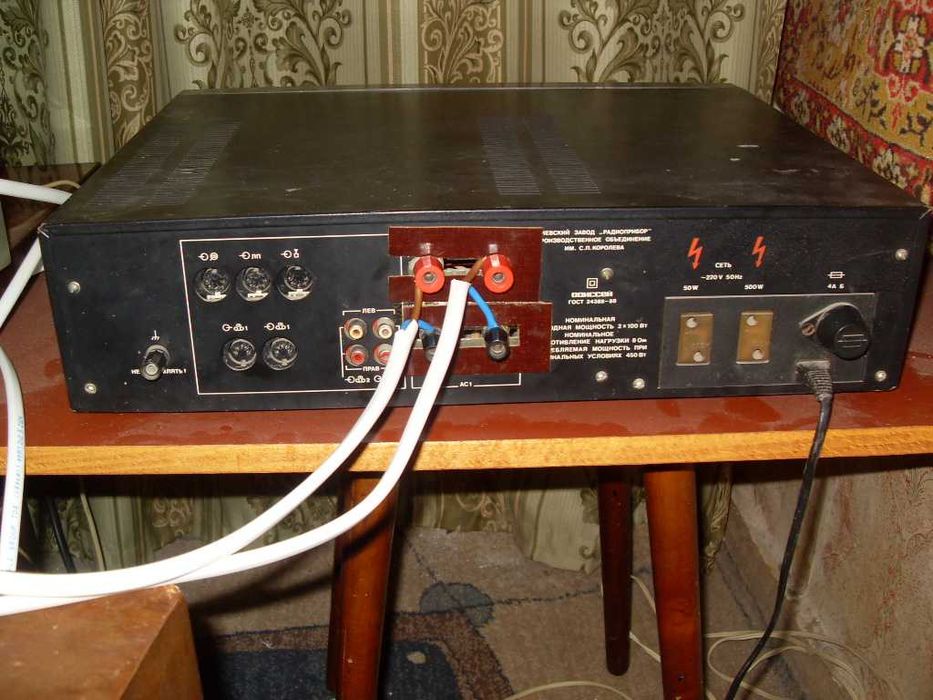 Проигрыватель виниловых пластинок "Вега - 110".