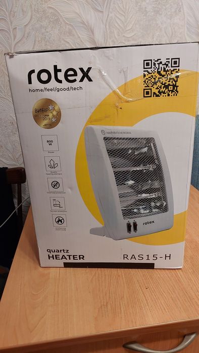 Обігрівач інфрачервоний ROTEX Білий