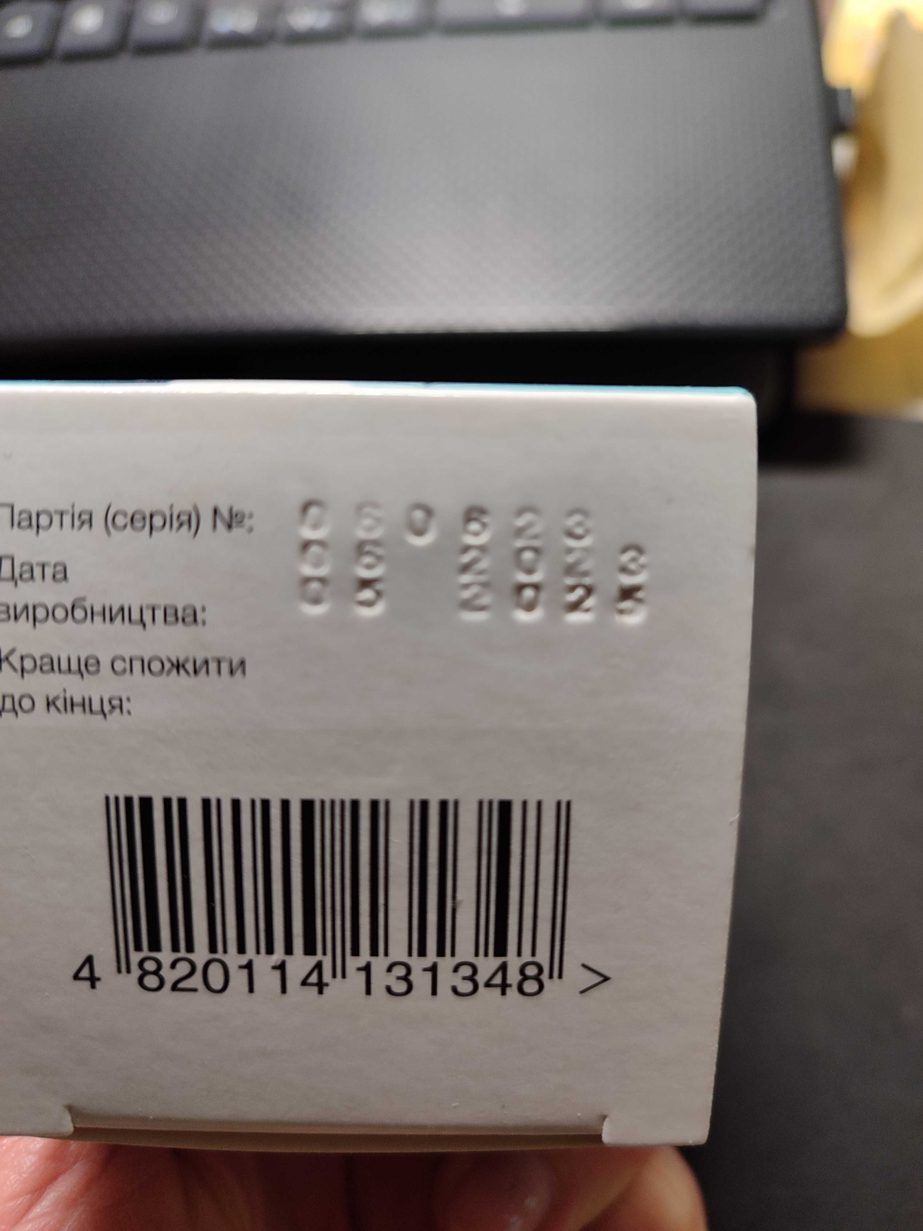 Lesil  лесіл пищевая добавка, витамины-14капсул и 30капсул в упаковке