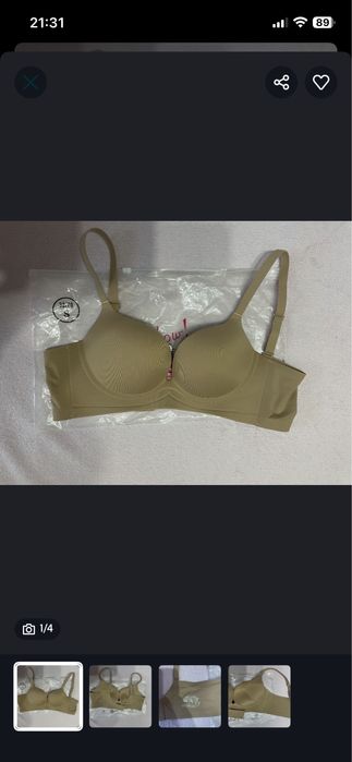 Бюстгалтер без кісточок