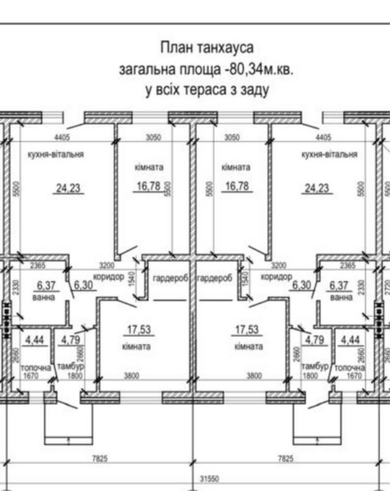 Таунхаус без комісії від забудовника. Стрижавка