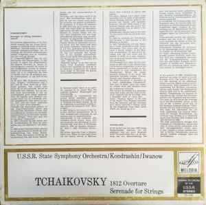 U.S.S.R. State Symphony Orchestra.Tchaikovsky ‎–Serenade for Strings