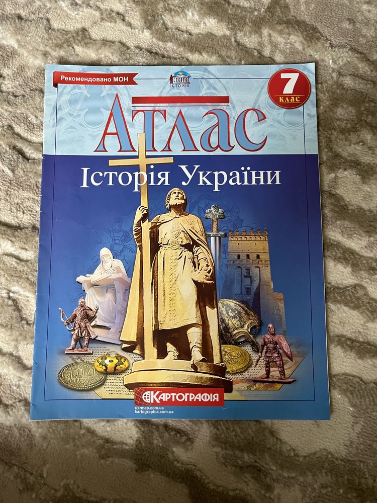 Атлас 7 клас-Історія України