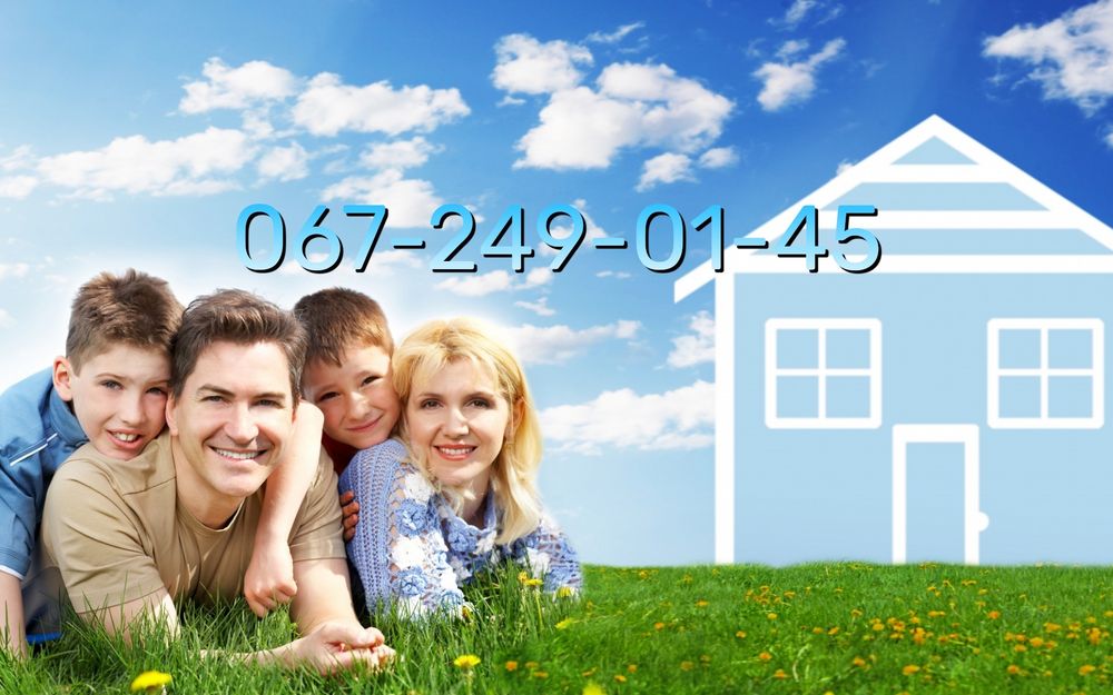 Ремонт квартир,домов, офисов и других помещений