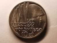 Moneta XXV Lat Ludowego Wojska Polskiego 10 zł 1968r.
