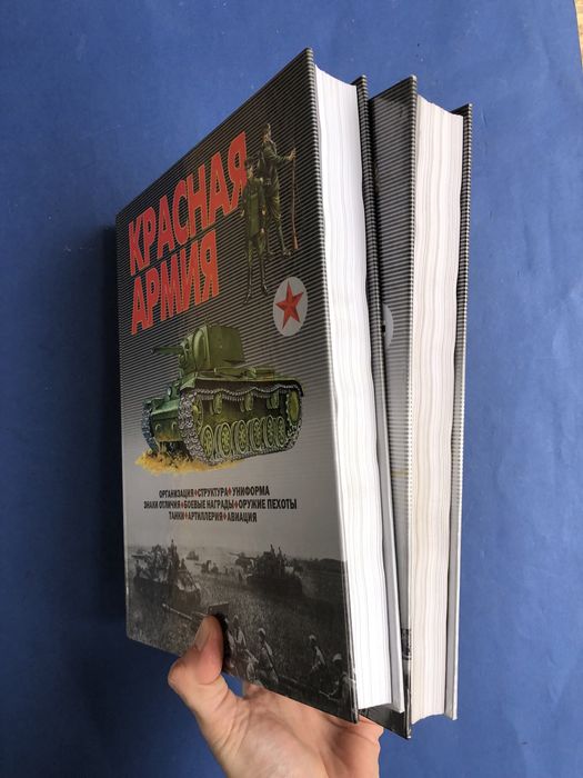 Шунков Красная армия Вермахт энциклопедия