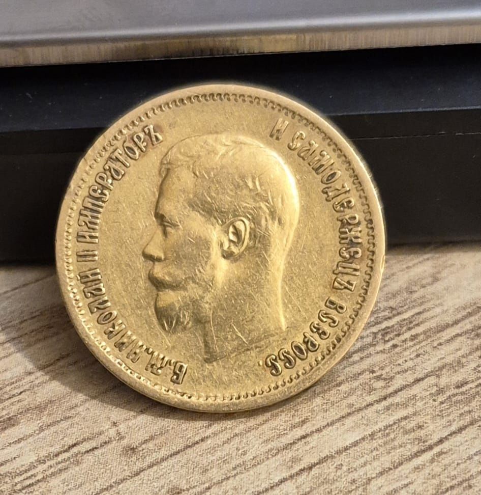10 RUBLI 1899 rok.