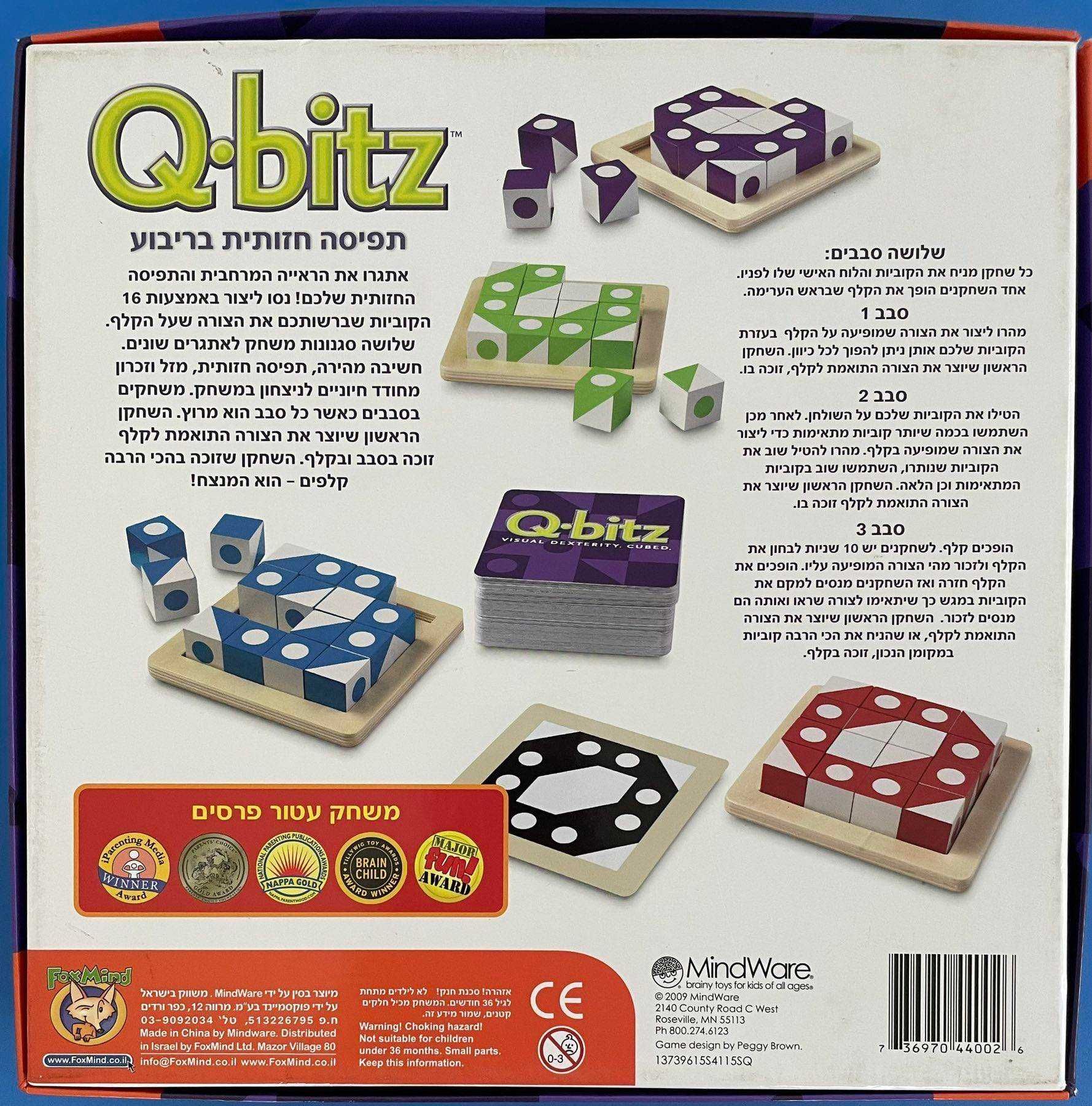 Настільна логічна гра Q-bitz від MindWare