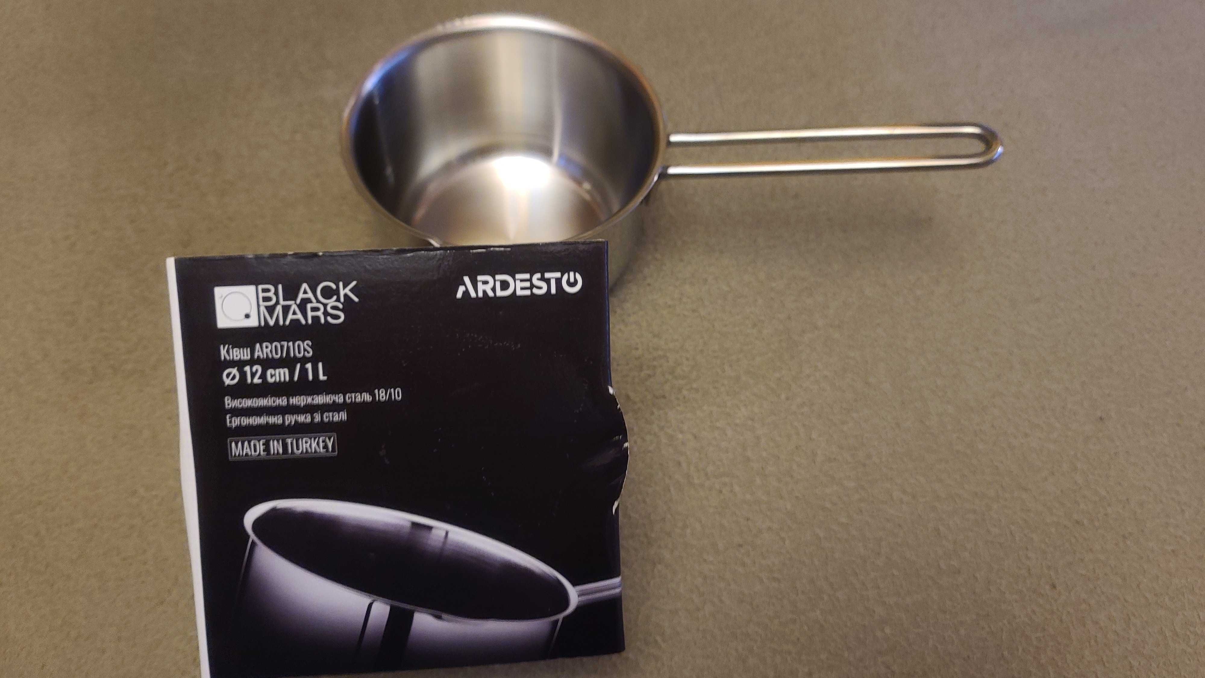 Ківш Ardesto Black Mars 1 л нерж.сталь 18/10 діаметр 12см носик нове