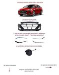 Бампер Hyundai Sonata LF Соната рестайл 2018 - 2020 SE/ECO/SEL/LIMITED