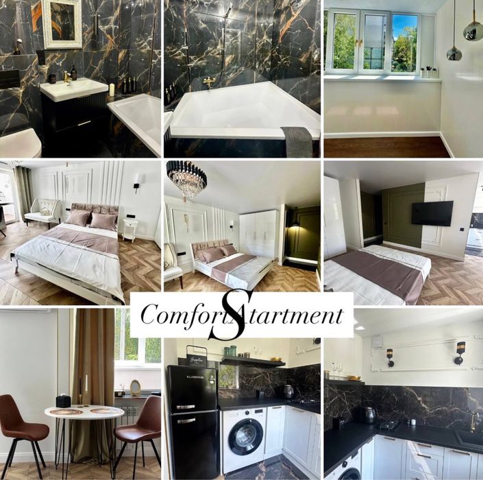 ‼️VIP Comfort S Apartment ! НОВА! Світло Не вимикається!