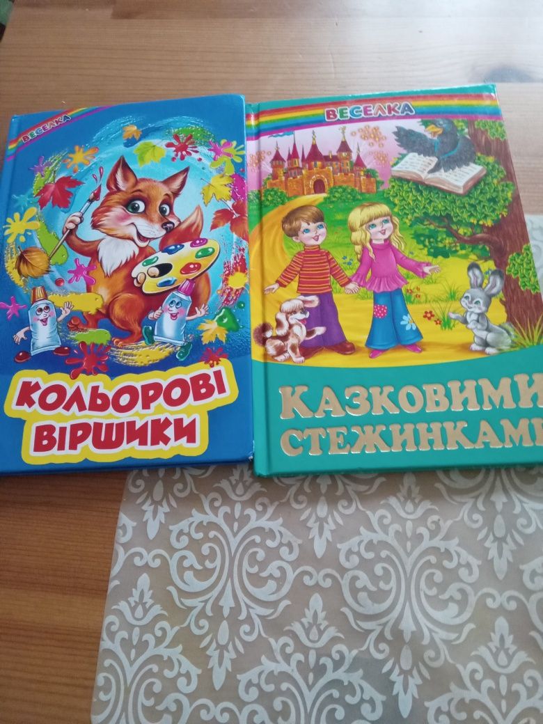 Стіл офісний дерев'яний