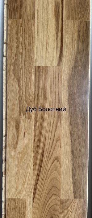 Паркетна дошка "Barlinek" 1450грн/м2 м.Львів (наявність)