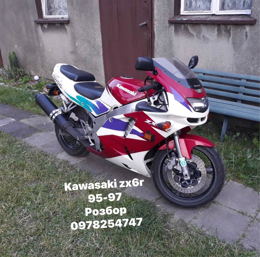 Пластик боковий kawasaki zx6r 95-97