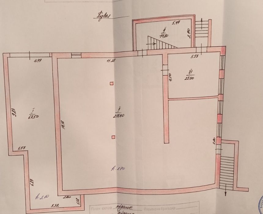 Продаж приміщення під комерцію!