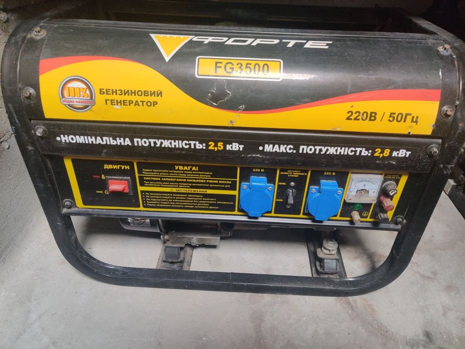 Генератор бензиновый