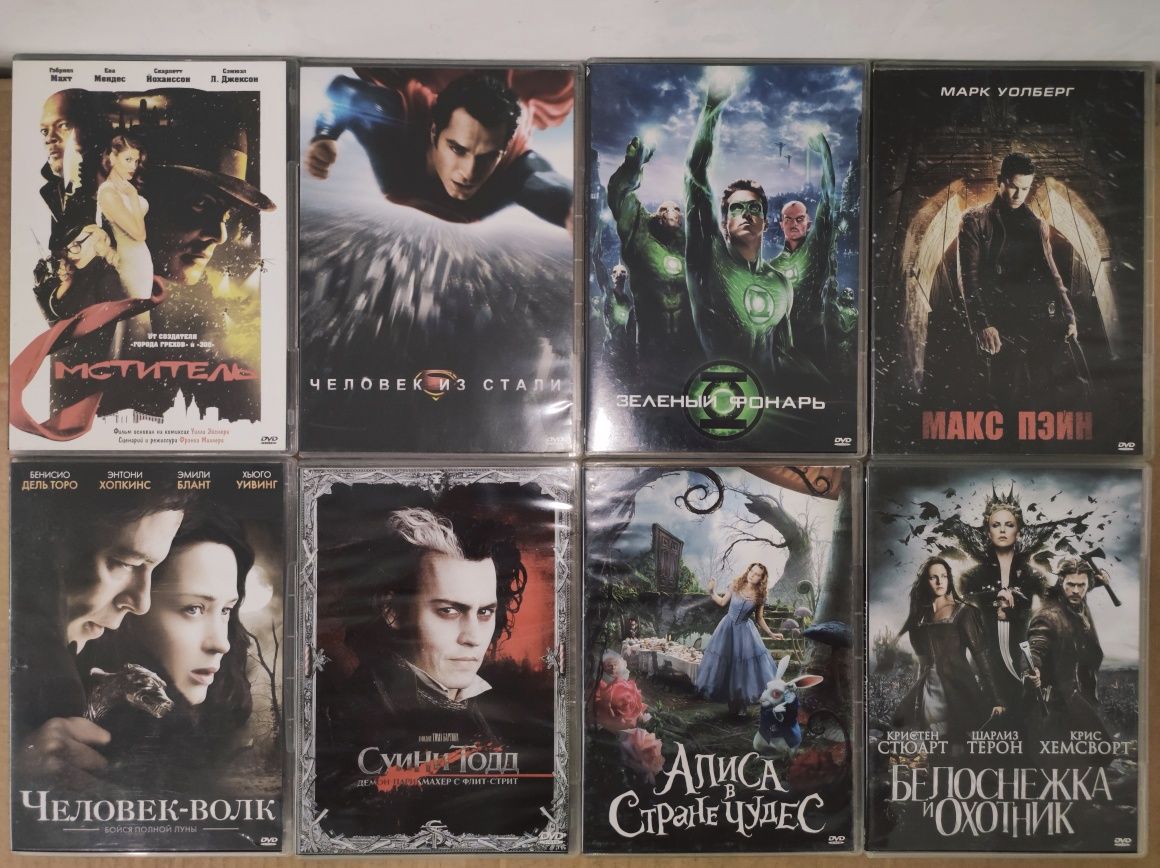 DVD - Издание Для Киноманов И Коллекционеров от Фирмы "Позитив"