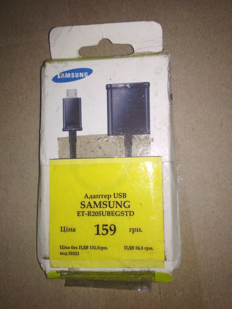 USB-Адаптер для Samsung Galaxy (ET-R205UBEGSTD)